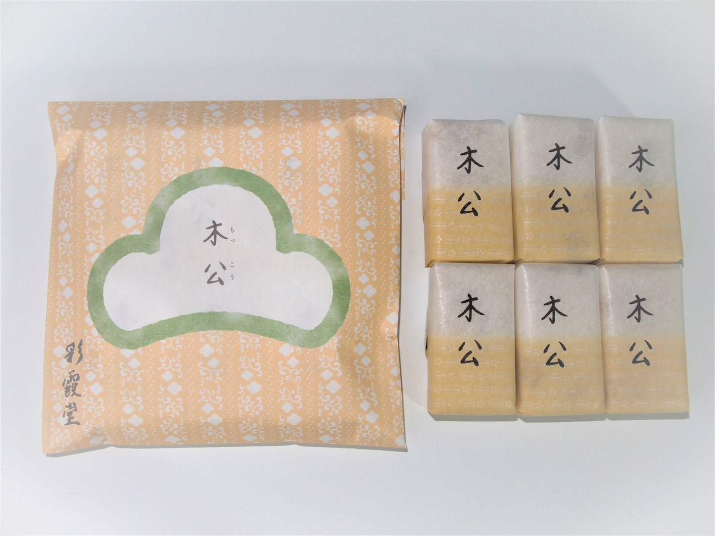 木公(もっこう)