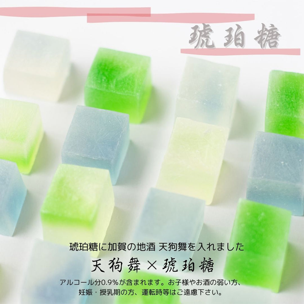 天狗乃琥珀(てんぐのこはく)